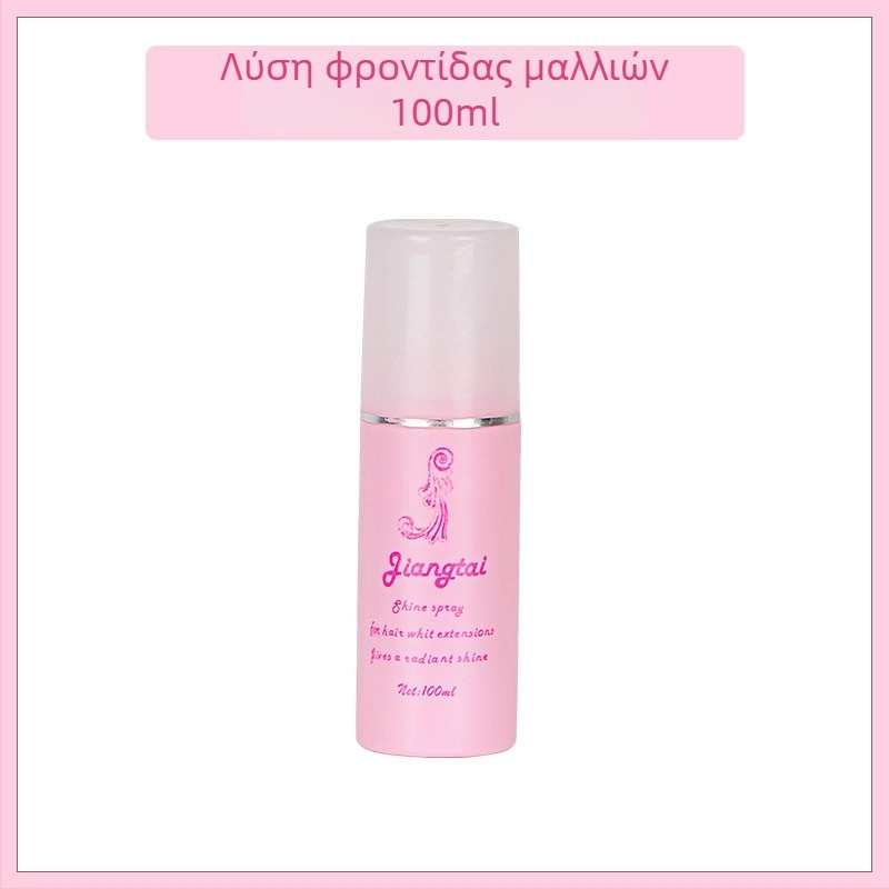 Σετ φροντίδας περούκας με διάλυμα φροντίδας, στήριγμα, χτένα ουρά, BB κλιπ και δίχτυ μαλλιών