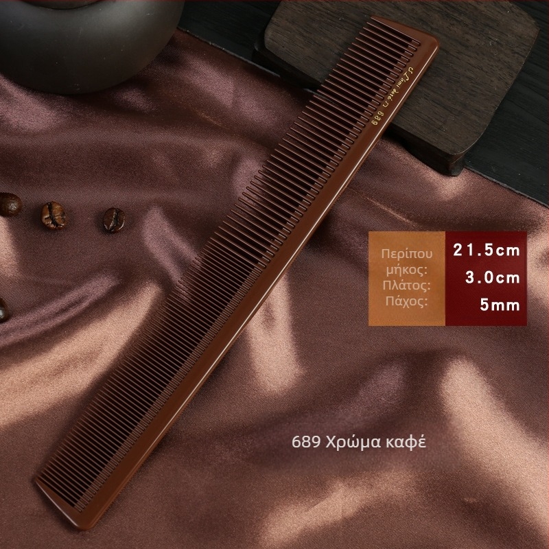 Χτένα κομμωτικής Barber – Πλαστική για μακριά μαλλιά, επαγγελματική, μάρκα Western Gull