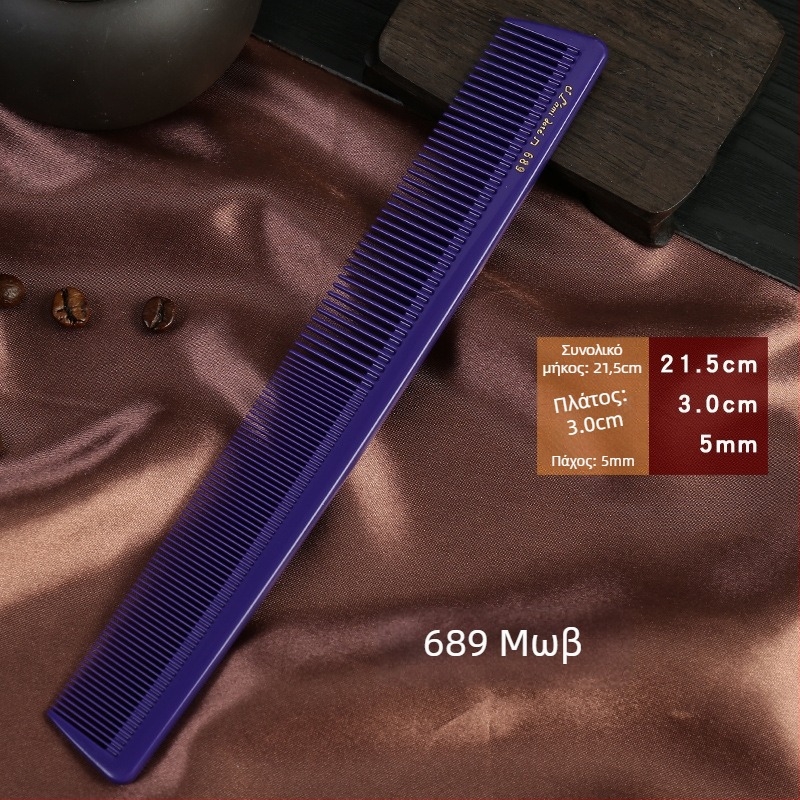 Χτένα κομμωτικής Barber – Πλαστική για μακριά μαλλιά, επαγγελματική, μάρκα Western Gull