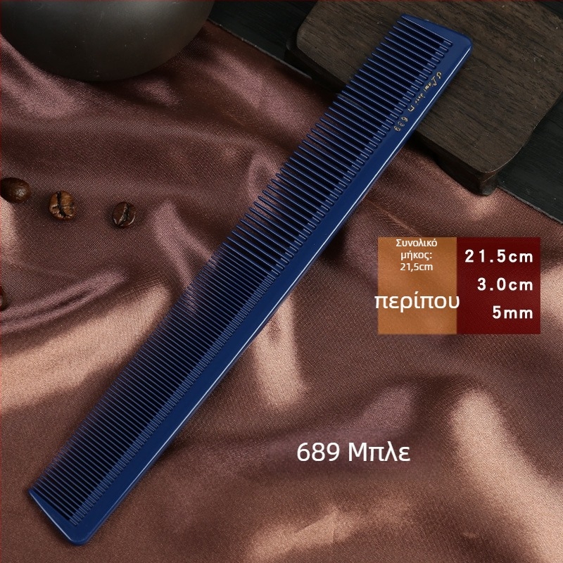 Χτένα κομμωτικής Barber – Πλαστική για μακριά μαλλιά, επαγγελματική, μάρκα Western Gull