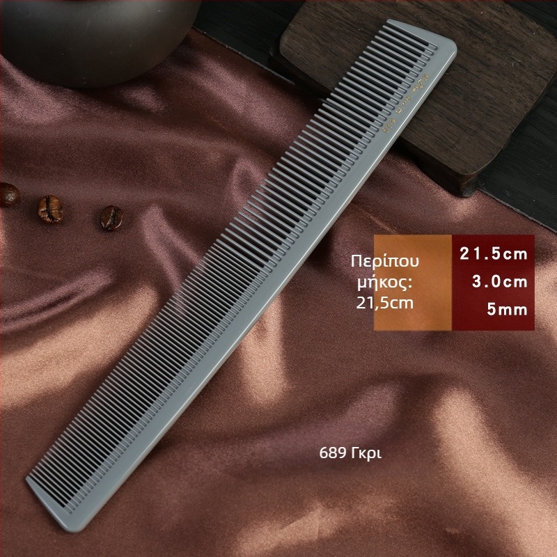 Χτένα κομμωτικής Barber – Πλαστική για μακριά μαλλιά, επαγγελματική, μάρκα Western Gull