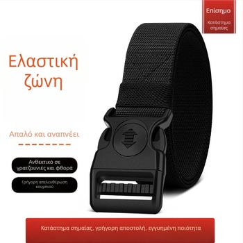 Baluma ανδρική πλαστική ζώνη με πλαστική αγκράφα, κλείσιμο: αγκράφα, ηλεκτροεπίστρωση, στυλ: μοντέρνο αστικό