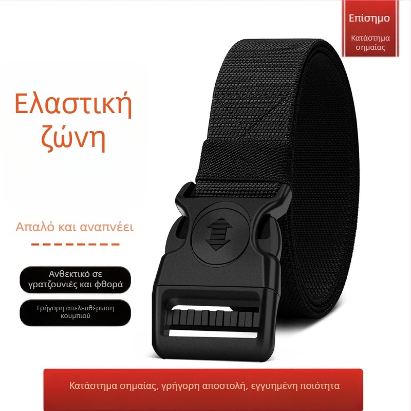 Baluma ανδρική πλαστική ζώνη με πλαστική αγκράφα, κλείσιμο: αγκράφα, ηλεκτροεπίστρωση, στυλ: μοντέρνο αστικό