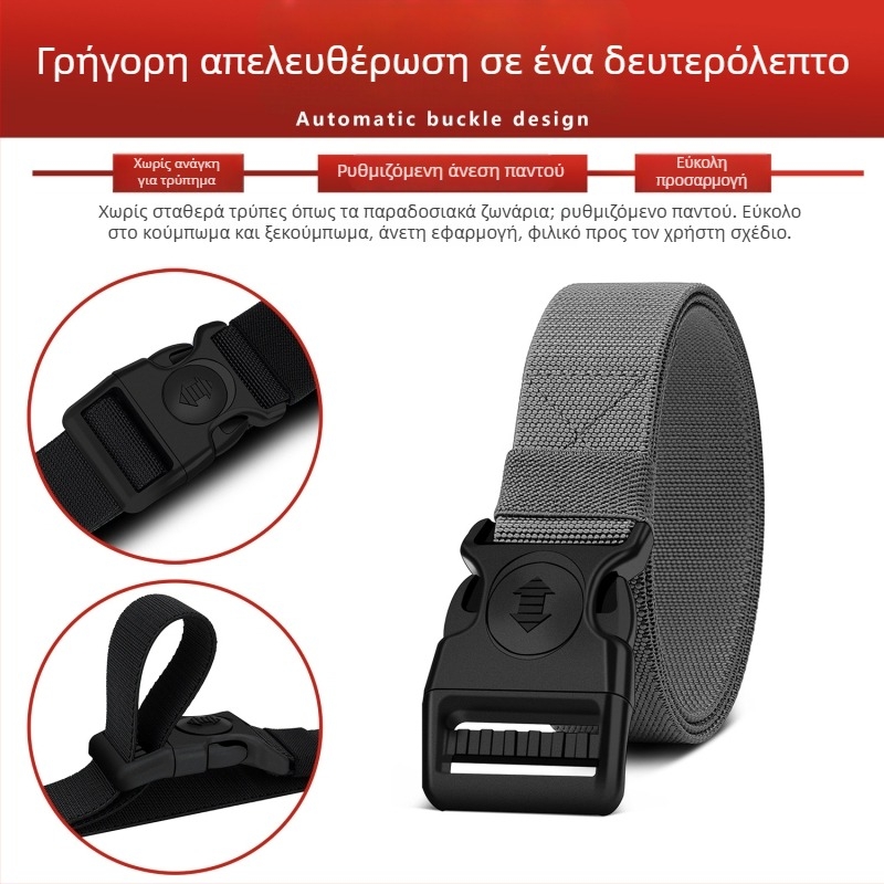 Baluma ανδρική πλαστική ζώνη με πλαστική αγκράφα, κλείσιμο: αγκράφα, ηλεκτροεπίστρωση, στυλ: μοντέρνο αστικό