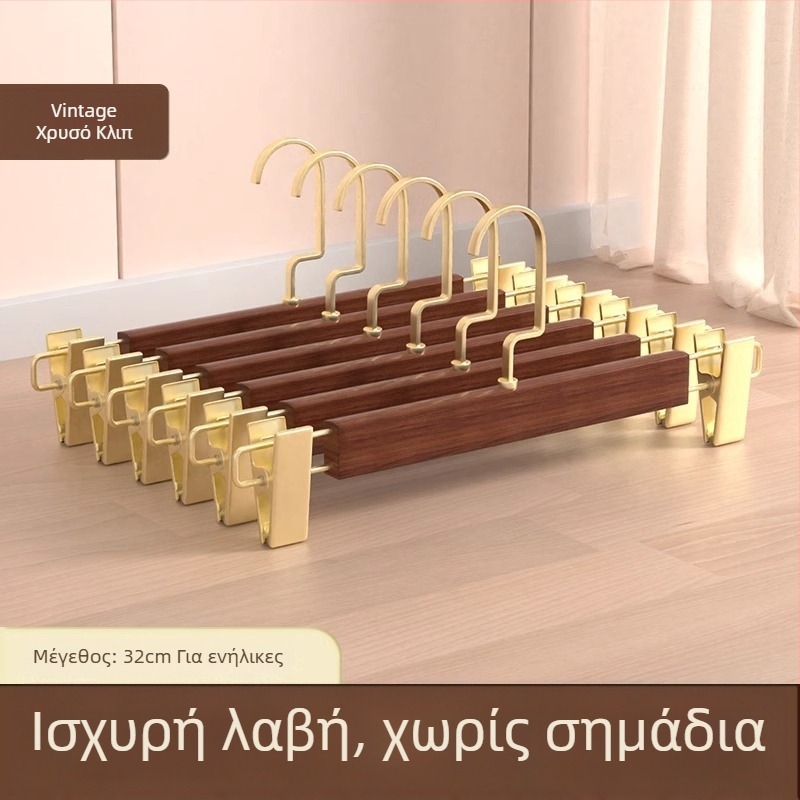 Κλιπ ράφι παντελονιών | Μέταλλο, Μοντέλο 9740, Μοντέρνο μινιμαλιστικό στυλ, Δεν διπλώνεται, Συσκευασία: 200 τεμάχια