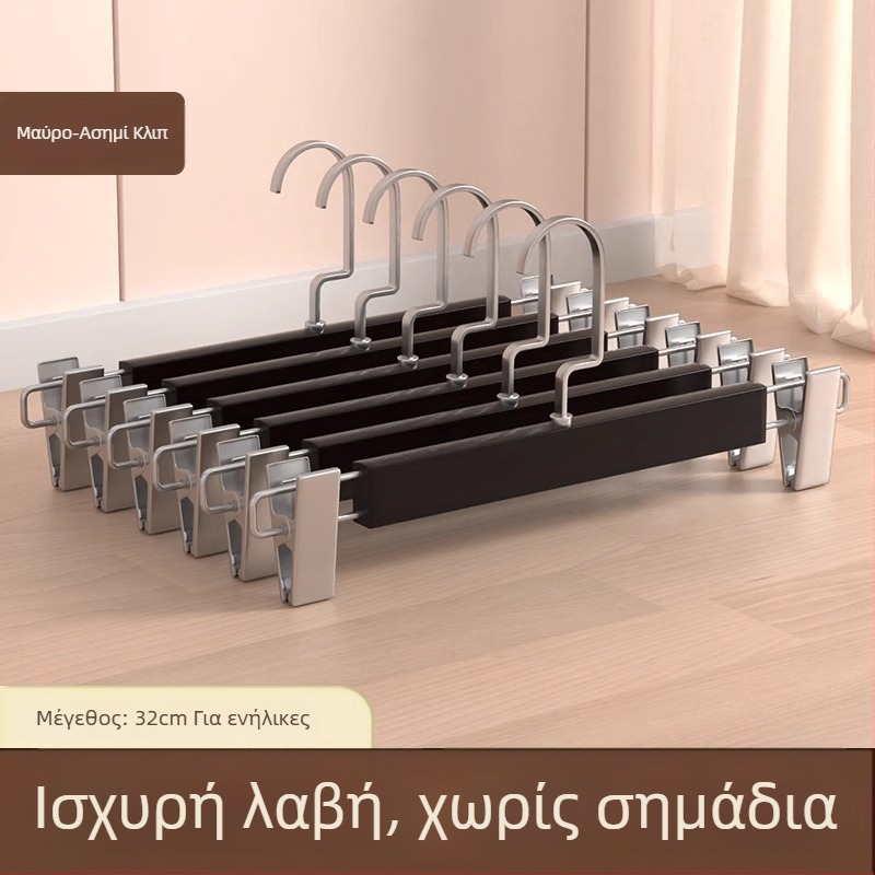 Κλιπ ράφι παντελονιών | Μέταλλο, Μοντέλο 9740, Μοντέρνο μινιμαλιστικό στυλ, Δεν διπλώνεται, Συσκευασία: 200 τεμάχια