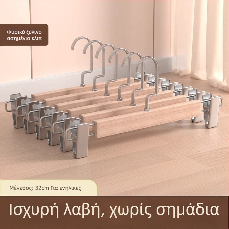 Κλιπ ράφι παντελονιών | Μέταλλο, Μοντέλο 9740, Μοντέρνο μινιμαλιστικό στυλ, Δεν διπλώνεται, Συσκευασία: 200 τεμάχια