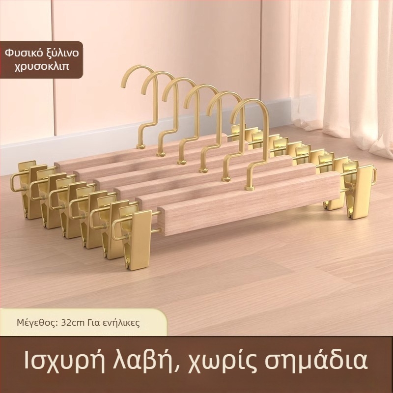 Κλιπ ράφι παντελονιών | Μέταλλο, Μοντέλο 9740, Μοντέρνο μινιμαλιστικό στυλ, Δεν διπλώνεται, Συσκευασία: 200 τεμάχια