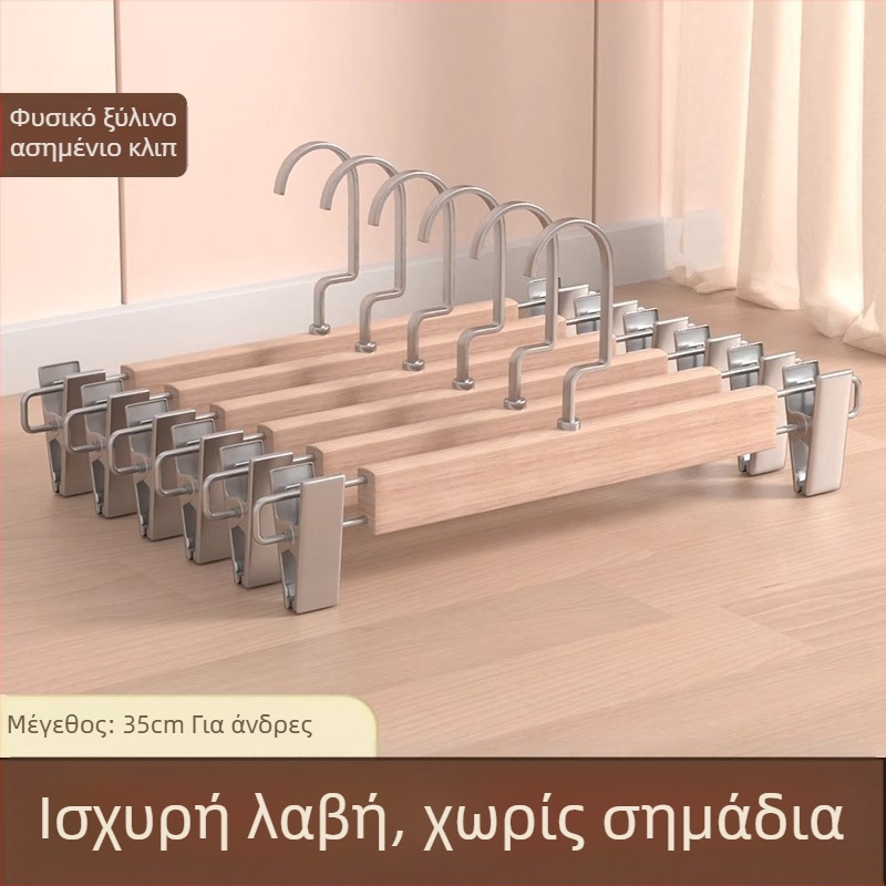 Κλιπ ράφι παντελονιών | Μέταλλο, Μοντέλο 9740, Μοντέρνο μινιμαλιστικό στυλ, Δεν διπλώνεται, Συσκευασία: 200 τεμάχια