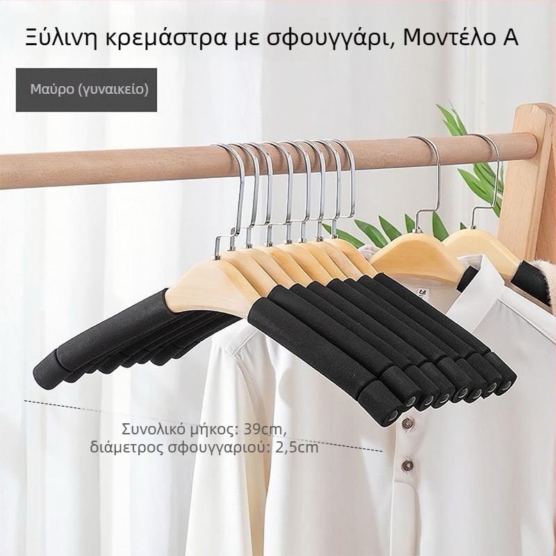 Κλιπ στέγνωσης ρούχων — αντιολισθητικό, χωρίς ίχνη, μοντέρνος μινιμαλισμός; υλικό: σφουγγάρι; υψηλή αντοχή φόρτωσης; κατάλληλο για πουκάμισα, κοστούμια, παντελόνια (υλικό: σφουγγάρι; χαρακτηριστικά: αντιολισθητικό, χωρίς ίχνη; αντοχή: υψηλή)