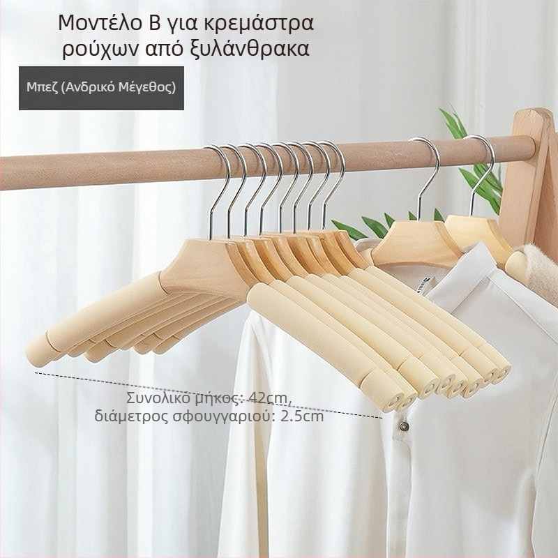 Κλιπ στέγνωσης ρούχων — αντιολισθητικό, χωρίς ίχνη, μοντέρνος μινιμαλισμός; υλικό: σφουγγάρι; υψηλή αντοχή φόρτωσης; κατάλληλο για πουκάμισα, κοστούμια, παντελόνια (υλικό: σφουγγάρι; χαρακτηριστικά: αντιολισθητικό, χωρίς ίχνη; αντοχή: υψηλή)