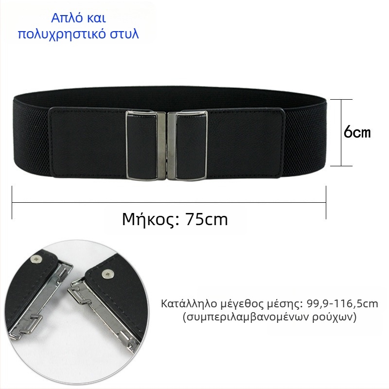 Ελαστική ζώνη μέσης για εκτεταμένο μπουφάν με γέμισμα πούπουλα (Υλικό: τεχνητό δέρμα; Αγκράφα: κράμα; Κούμπωμα: γάντζος; Πλάτος: >4 εκ; Μάρκα: Golden Pear)