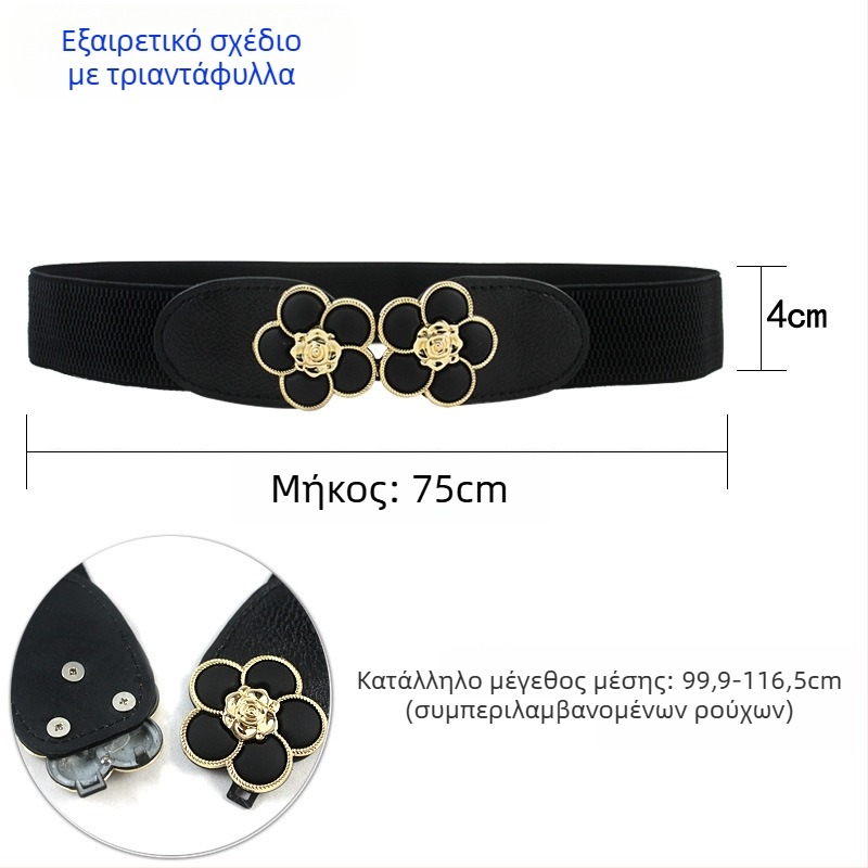 Ελαστική ζώνη μέσης για εκτεταμένο μπουφάν με γέμισμα πούπουλα (Υλικό: τεχνητό δέρμα; Αγκράφα: κράμα; Κούμπωμα: γάντζος; Πλάτος: >4 εκ; Μάρκα: Golden Pear)