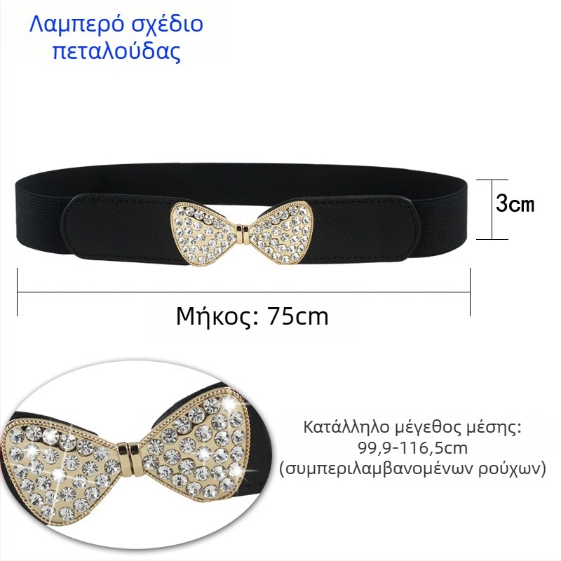 Ελαστική ζώνη μέσης για εκτεταμένο μπουφάν με γέμισμα πούπουλα (Υλικό: τεχνητό δέρμα; Αγκράφα: κράμα; Κούμπωμα: γάντζος; Πλάτος: >4 εκ; Μάρκα: Golden Pear)