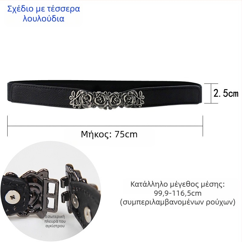 Ελαστική ζώνη μέσης για εκτεταμένο μπουφάν με γέμισμα πούπουλα (Υλικό: τεχνητό δέρμα; Αγκράφα: κράμα; Κούμπωμα: γάντζος; Πλάτος: >4 εκ; Μάρκα: Golden Pear)