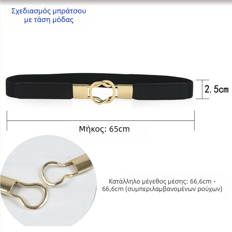 Ελαστική ζώνη μέσης για εκτεταμένο μπουφάν με γέμισμα πούπουλα (Υλικό: τεχνητό δέρμα; Αγκράφα: κράμα; Κούμπωμα: γάντζος; Πλάτος: >4 εκ; Μάρκα: Golden Pear)