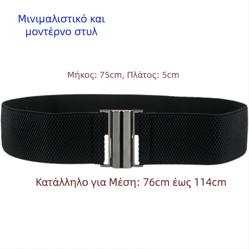 Ελαστική ζώνη μέσης για εκτεταμένο μπουφάν με γέμισμα πούπουλα (Υλικό: τεχνητό δέρμα; Αγκράφα: κράμα; Κούμπωμα: γάντζος; Πλάτος: >4 εκ; Μάρκα: Golden Pear)