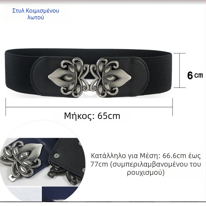 Ελαστική ζώνη μέσης για εκτεταμένο μπουφάν με γέμισμα πούπουλα (Υλικό: τεχνητό δέρμα; Αγκράφα: κράμα; Κούμπωμα: γάντζος; Πλάτος: >4 εκ; Μάρκα: Golden Pear)