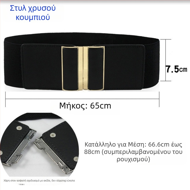 Ελαστική ζώνη μέσης για εκτεταμένο μπουφάν με γέμισμα πούπουλα (Υλικό: τεχνητό δέρμα; Αγκράφα: κράμα; Κούμπωμα: γάντζος; Πλάτος: >4 εκ; Μάρκα: Golden Pear)