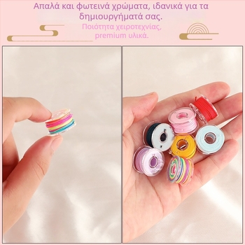 Κιτ DIY κοσμήματα με σύρμα – κορδάκι, φιλική προς το περιβάλλον επεξεργασία, χωρίς αδειοδοτημένες μάρκες, καλοκαίρι 2024