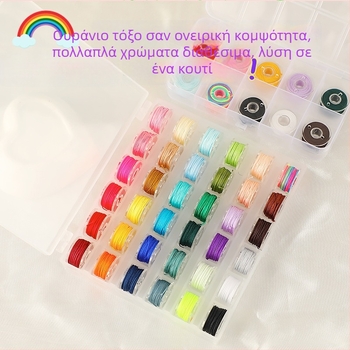 Κιτ DIY κοσμήματα με σύρμα – κορδάκι, φιλική προς το περιβάλλον επεξεργασία, χωρίς αδειοδοτημένες μάρκες, καλοκαίρι 2024