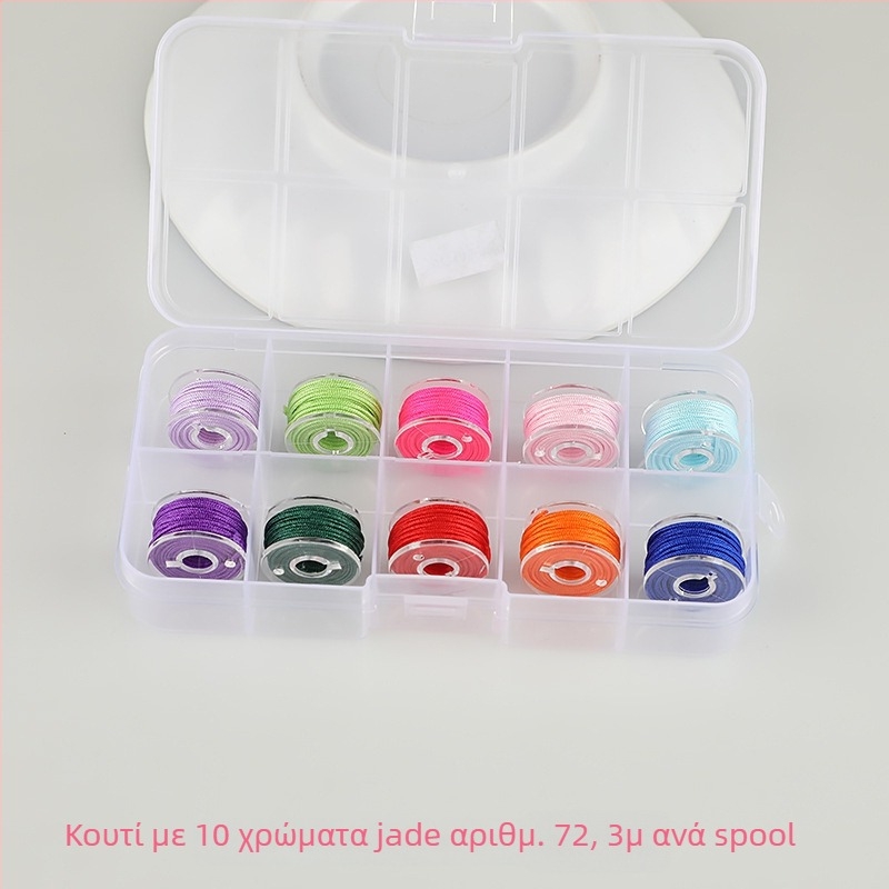 Κιτ DIY κοσμήματα με σύρμα – κορδάκι, φιλική προς το περιβάλλον επεξεργασία, χωρίς αδειοδοτημένες μάρκες, καλοκαίρι 2024