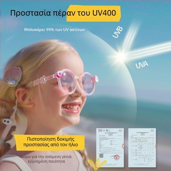 Παιδικά γυαλιά ηλίου Lemonkid Πολωμένα UV400 με στρογγυλό σκελετό TAC φακοί