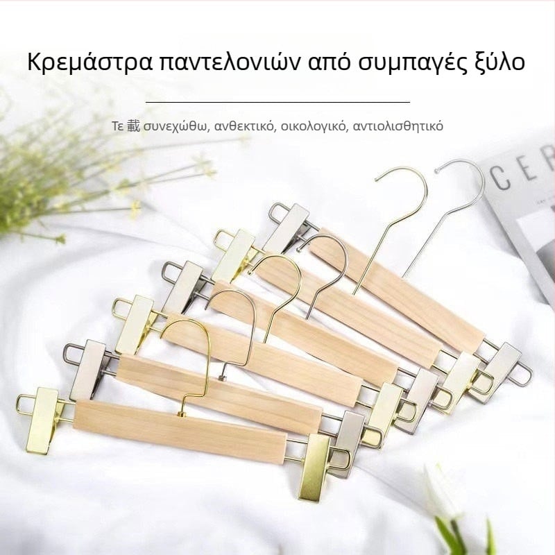 Ξύλινη κρεμάστρα παντελονιών με κλιπς, μοντέρνο μινιμαλιστικό στυλ, σετ 2 τεμάχια, διαθεσιμότητα προσαρμογής, εκτύπωση λογότυπου