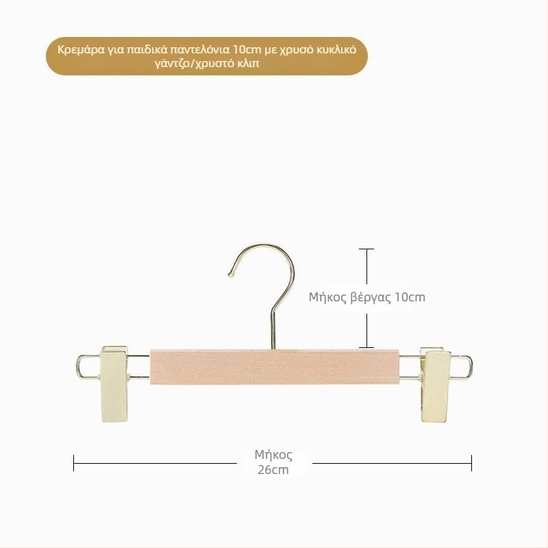 Ξύλινη κρεμάστρα παντελονιών με κλιπς, μοντέρνο μινιμαλιστικό στυλ, σετ 2 τεμάχια, διαθεσιμότητα προσαρμογής, εκτύπωση λογότυπου
