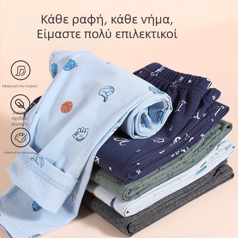 Παιδικά μακριά εσώρουχα από βαμβάκι για αγόρια, μεσαία μέση, 100% βαμβάκι, φθινοπωρινό–χειμερινό, 3–8 ετών