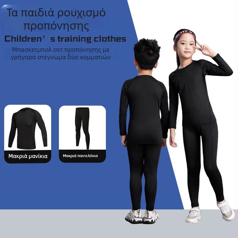 Παιδικό αθλητικό σετ unisex σε στενή γραμμή, μακριά μανίκια, μήκος στους γοφούς, 92% πολυεστέρας με 8% σπάντεξ, βελούδινο εσωτερικό. Κατάλληλο για χειμώνα, άνοιξη και φθινόπωρο — μπάσκετ, ποδόσφαιρο, τρέξιμο.