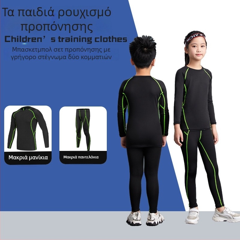Παιδικό αθλητικό σετ unisex σε στενή γραμμή, μακριά μανίκια, μήκος στους γοφούς, 92% πολυεστέρας με 8% σπάντεξ, βελούδινο εσωτερικό. Κατάλληλο για χειμώνα, άνοιξη και φθινόπωρο — μπάσκετ, ποδόσφαιρο, τρέξιμο.