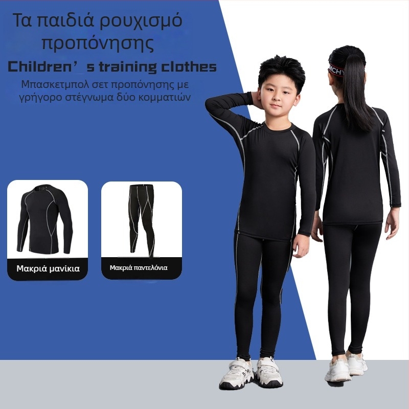Παιδικό αθλητικό σετ unisex σε στενή γραμμή, μακριά μανίκια, μήκος στους γοφούς, 92% πολυεστέρας με 8% σπάντεξ, βελούδινο εσωτερικό. Κατάλληλο για χειμώνα, άνοιξη και φθινόπωρο — μπάσκετ, ποδόσφαιρο, τρέξιμο.