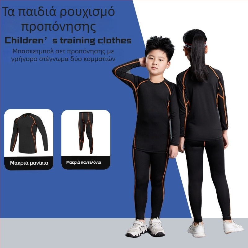 Παιδικό αθλητικό σετ unisex σε στενή γραμμή, μακριά μανίκια, μήκος στους γοφούς, 92% πολυεστέρας με 8% σπάντεξ, βελούδινο εσωτερικό. Κατάλληλο για χειμώνα, άνοιξη και φθινόπωρο — μπάσκετ, ποδόσφαιρο, τρέξιμο.