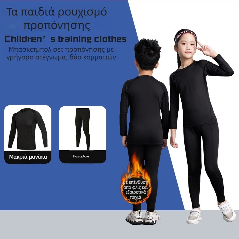 Παιδικό αθλητικό σετ unisex σε στενή γραμμή, μακριά μανίκια, μήκος στους γοφούς, 92% πολυεστέρας με 8% σπάντεξ, βελούδινο εσωτερικό. Κατάλληλο για χειμώνα, άνοιξη και φθινόπωρο — μπάσκετ, ποδόσφαιρο, τρέξιμο.