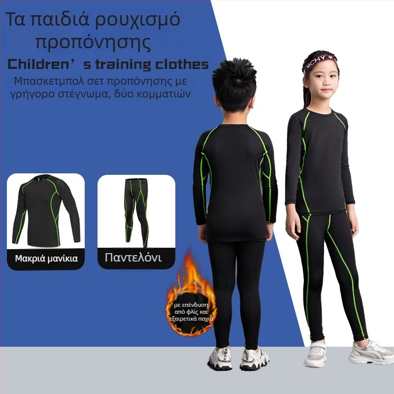Παιδικό αθλητικό σετ unisex σε στενή γραμμή, μακριά μανίκια, μήκος στους γοφούς, 92% πολυεστέρας με 8% σπάντεξ, βελούδινο εσωτερικό. Κατάλληλο για χειμώνα, άνοιξη και φθινόπωρο — μπάσκετ, ποδόσφαιρο, τρέξιμο.