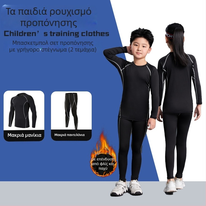 Παιδικό αθλητικό σετ unisex σε στενή γραμμή, μακριά μανίκια, μήκος στους γοφούς, 92% πολυεστέρας με 8% σπάντεξ, βελούδινο εσωτερικό. Κατάλληλο για χειμώνα, άνοιξη και φθινόπωρο — μπάσκετ, ποδόσφαιρο, τρέξιμο.