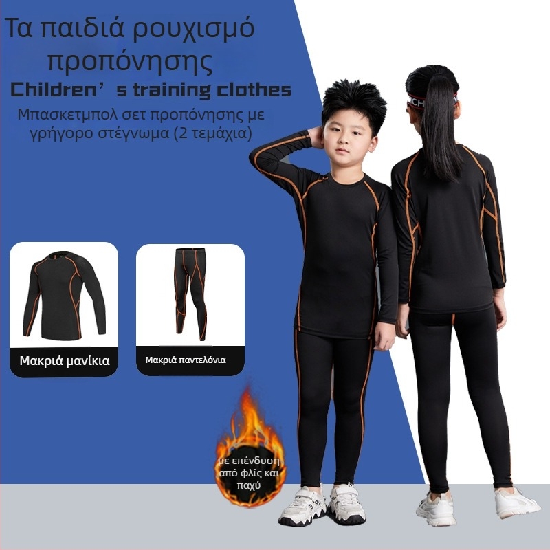 Παιδικό αθλητικό σετ unisex σε στενή γραμμή, μακριά μανίκια, μήκος στους γοφούς, 92% πολυεστέρας με 8% σπάντεξ, βελούδινο εσωτερικό. Κατάλληλο για χειμώνα, άνοιξη και φθινόπωρο — μπάσκετ, ποδόσφαιρο, τρέξιμο.