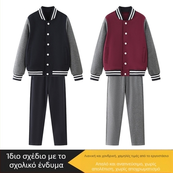 Δίπτυχο σετ σχολικής στολής με fleece, για μαθητές γυμνασίου, φθινοπωρινό–χειμερινό, στυλ κολέγιο, unisex