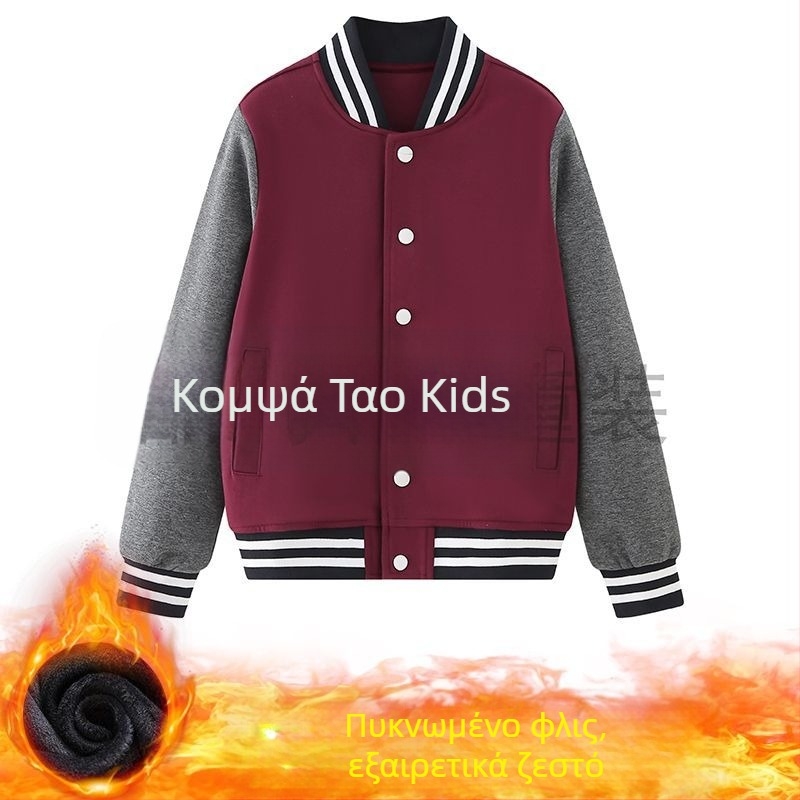 Δίπτυχο σετ σχολικής στολής με fleece, για μαθητές γυμνασίου, φθινοπωρινό–χειμερινό, στυλ κολέγιο, unisex