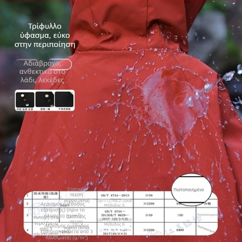 Ζακέτα καπιτονέ με κουκούλα για κορίτσια – πολυεστέρας, επένδυση από fleece, αδιάβροχη 5000 mm, διαπνοή 10001–15000 mm, για ηλικίες 13–16 ετών