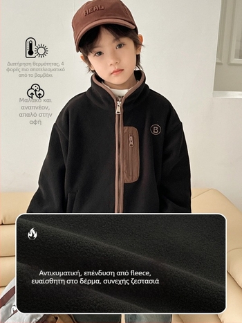 Παιδικό μπουφάν κάμπινγκ 3-σε-1 με αποσπώμενη επένδυση, αδιάβροχο 3000mm, 100% πολυεστέρας, μεσαίου μήκους