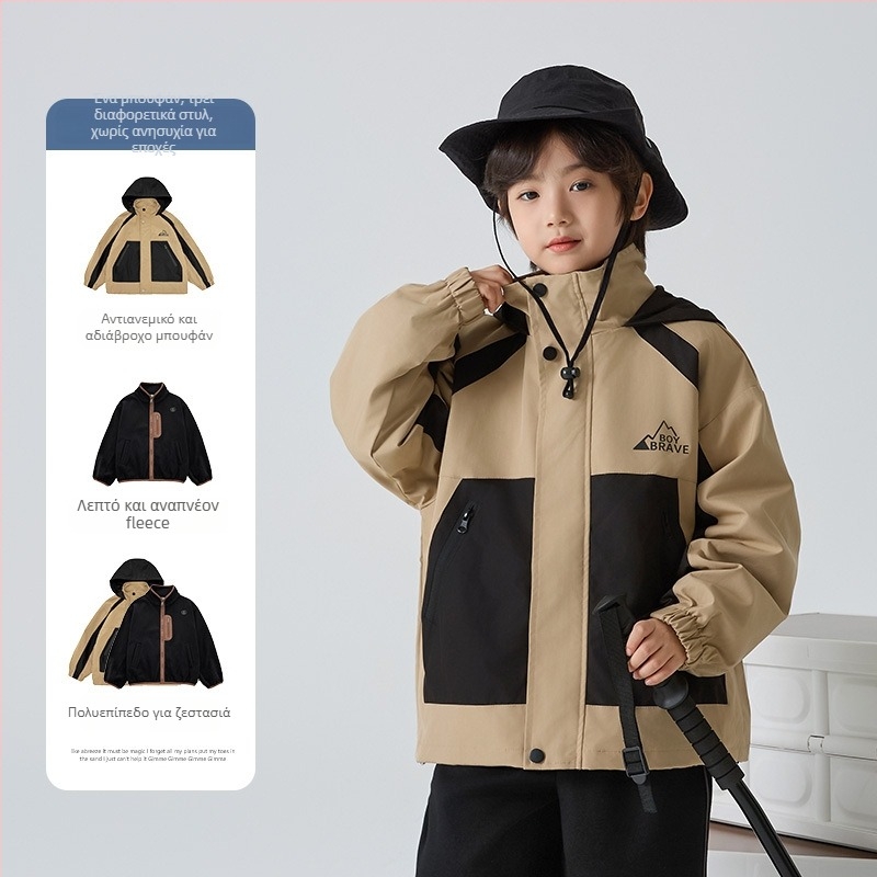Παιδικό μπουφάν κάμπινγκ 3-σε-1 με αποσπώμενη επένδυση, αδιάβροχο 3000mm, 100% πολυεστέρας, μεσαίου μήκους