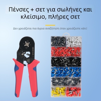 Σετ Crimping Πένσες για Ευρωπαϊκό Τερματικό Τύπου Σωλήνα, 1200 τεμ., HSC8 6-4A, CHKISA