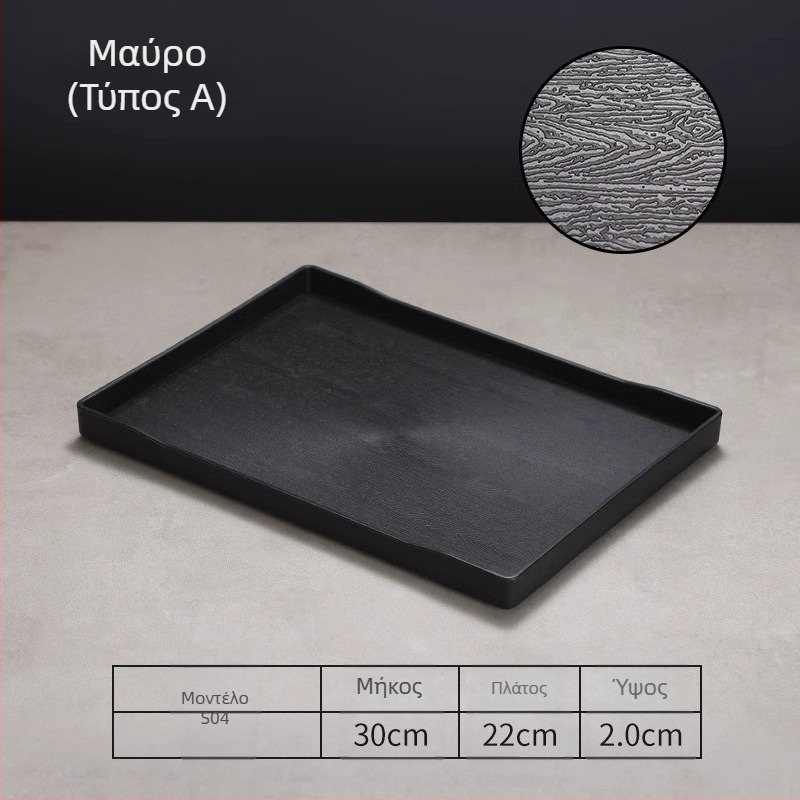 Δίσκος δωματίου ξενοδοχείου - PP πλαστικό, στυλ μίμησης ξύλου, ορθογώνιος, αντιολισθητικός, για ποτά και αποθήκευση ειδών περιποίησης, με εκτύπωση λογότυπου