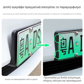 Tesla Model Y/3 πλαίσιο πινακίδας - διακοσμητικό αξεσουάρ, Μοντέλο 09, Πλαστικό, Τύπος: Άλλο, Συμβατό με Tesla