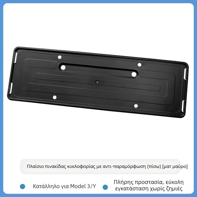 Tesla Model Y/3 πλαίσιο πινακίδας - διακοσμητικό αξεσουάρ, Μοντέλο 09, Πλαστικό, Τύπος: Άλλο, Συμβατό με Tesla
