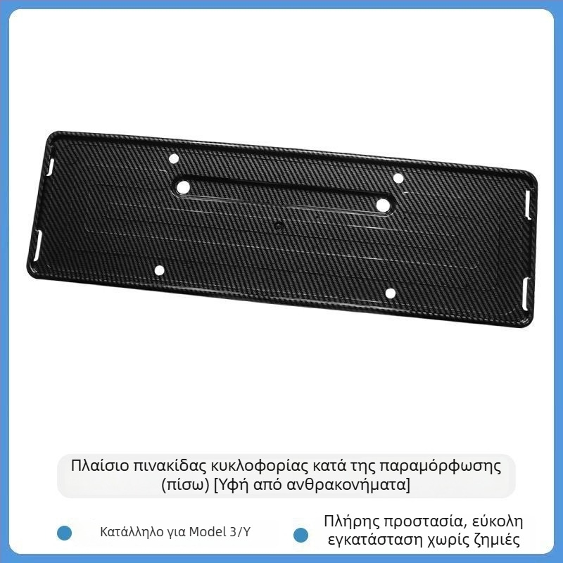 Tesla Model Y/3 πλαίσιο πινακίδας - διακοσμητικό αξεσουάρ, Μοντέλο 09, Πλαστικό, Τύπος: Άλλο, Συμβατό με Tesla