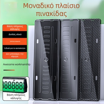 Πλαίσιο πινακίδας κυκλοφορίας για Zeekr 001/007/X (2021–2024), πλαστικό, μάρκα Tengyun