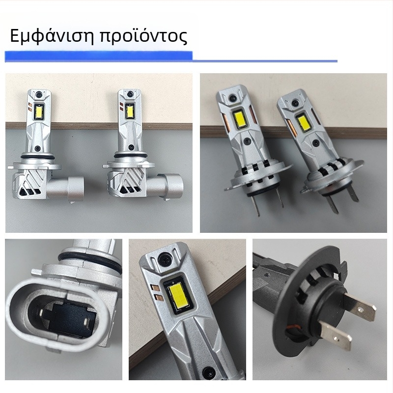 LED προβολέας κεφαλής αυτοκινήτου, άμεση εγκατάσταση, Ml40, 70W, 12V, 12000lm, αλουμινένιο περίβλημα, IP67, 50.000 ώρες